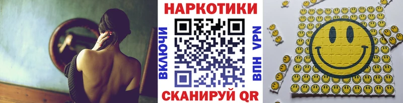Виды наркоты Петров Вал Галлюциногенные грибы  Конопля  Cocaine  АМФЕТАМИН  Меф мяу мяу  Гашиш 