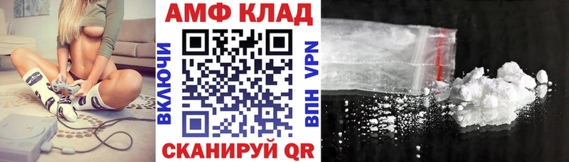 продажа наркотиков Петров Вал АМФЕТАМИН VHQ