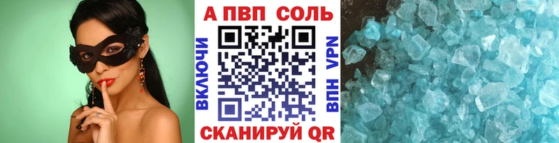 A PVP VHQ  Петров Вал 
