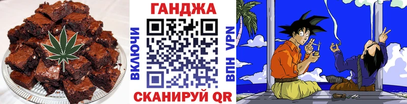 Canna-Cookies марихуана  Петров Вал 