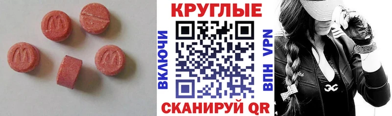 ЭКСТАЗИ DUBAI  Петров Вал 