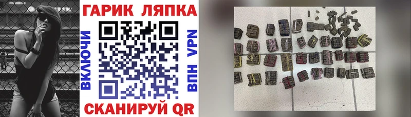 МЕГА вход  где можно купить наркотик  Петров Вал  Гашиш Cannabis 