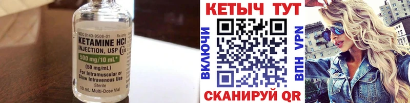 Кетамин ketamine  omg вход  Петров Вал 