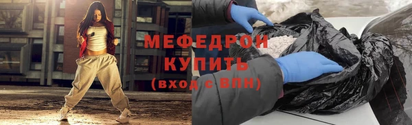 прущий лед Абаза