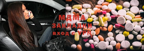 мяу мяу мука Алексин