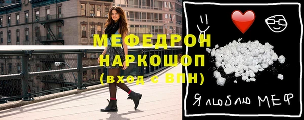 мяу мяу мука Алексин