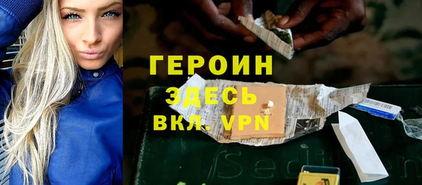 героин Алзамай