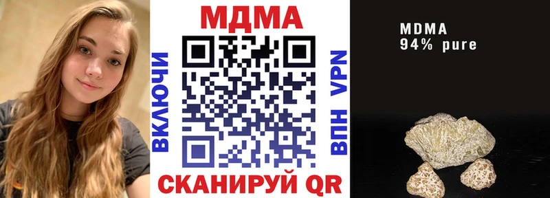 KRAKEN как войти  Петров Вал  МДМА кристаллы  купить наркоту 