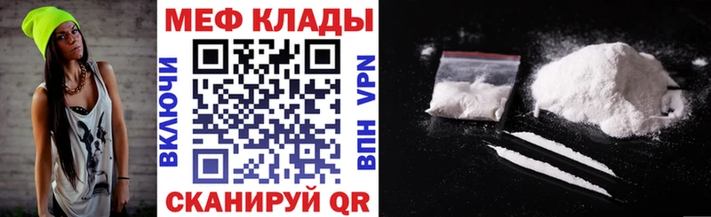 Меф мука  магазин    blacksprut tor  Петров Вал 