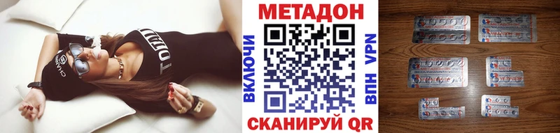 Метадон VHQ Петров Вал