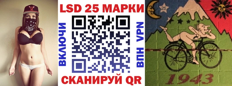 Марки NBOMe 1,8мг Петров Вал