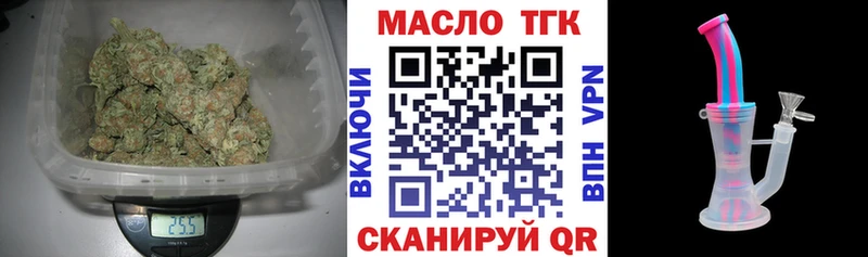 где купить наркотик  Петров Вал  Дистиллят ТГК жижа 