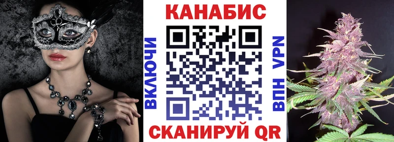 Каннабис Ganja  Петров Вал 